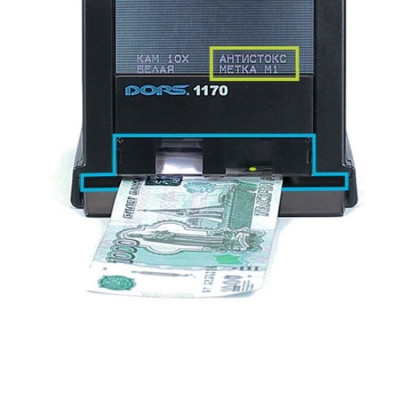 Детектор банкнот DORS 1170D Детектор банкнот DORS 1170D