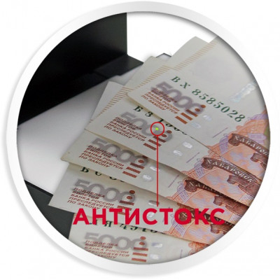 Детектор банкнот Cassida UNOplus Laser Детектор банкнот Cassida UNOplus Laser