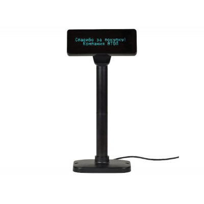 Дисплеи покупателя