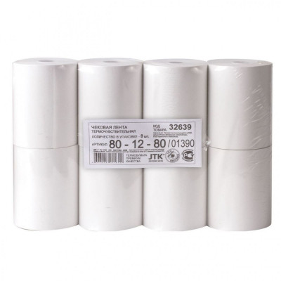 Чековая лента 80х12х80 (69,5 метров, термо) Чековая лента 80х12х80 (69,5 метров, термо)