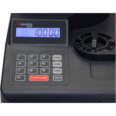 Счетчик-сортировщик монет Cassida C550 Счетчик-сортировщик монет Cassida C550