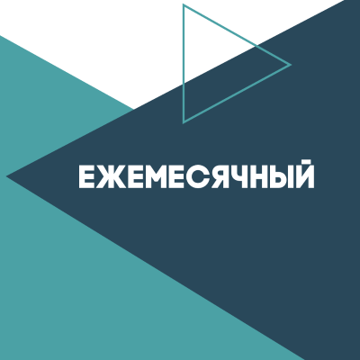 Электронные ключи для активации услуг офд Платформа ОФД 1 месяц Электронные ключи для активации услуг офд Платформа ОФД 1 месяц