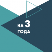 Электронные ключи для активации услуг офд Платформа ОФД 36 мес.