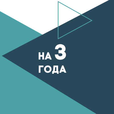 Электронные ключи для активации услуг офд Платформа ОФД 36 мес. Электронные ключи для активации услуг офд Платформа ОФД 36 мес.