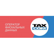 Электронные ключи для активации услуг офд TAXCOM ОФД (12-13-15 мес)